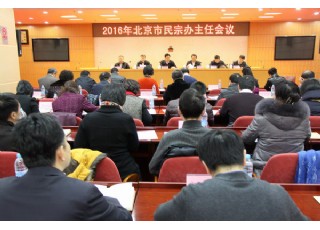 ���������ھ����_2016���������k���Ε��h