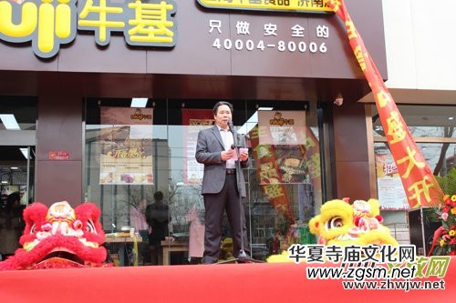 ����ʳƷ�f�Ҍ��I���_�I(y��)��Y��ɽ�|�ɹ��e�k