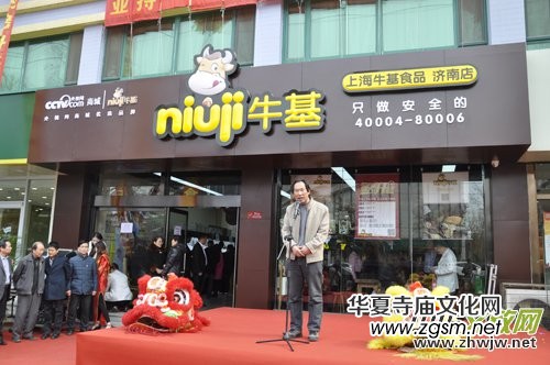 ţ��ʳƷ�f�Ҍ��I���_�I(y��)��Y��ɽ�|�ɹ��e�k