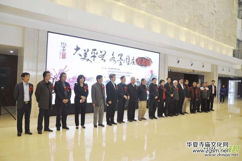 ������ƽ��&nbsp;ˮī���f����(sh��)��(hu��)չ��ƽ�Ȳ����^�_(k��i)Ļ