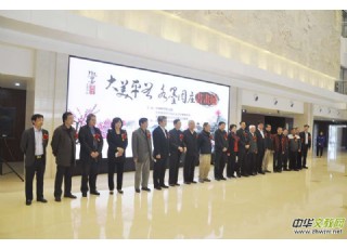 ������ƽ��ˮī���f������չ��ƽ�Ȳ����^�_Ļ