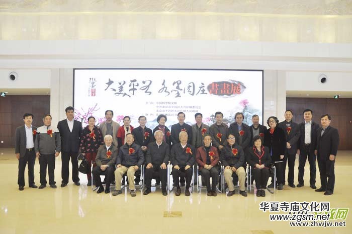 ������ƽ��&nbsp;ˮī���f����(sh��)��(hu��)չ��ƽ�Ȳ����^�_(k��i)Ļ