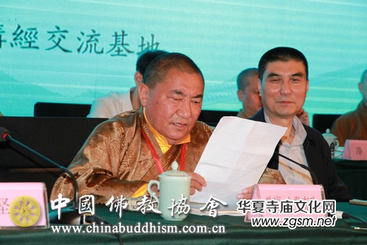 “第五屆全國(guó)漢傳佛教院校學(xué)生論文聯(lián)合發(fā)表會(huì)”在杭州開(kāi)幕 “第五屆全國(guó)漢傳佛教院校學(xué)生論文聯(lián)合發(fā)表會(huì)”在杭州開(kāi)幕