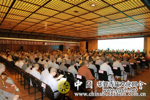 “第五屆全國(guó)漢傳佛教院校學(xué)生論文聯(lián)合發(fā)表會(huì)”在杭州開(kāi)幕 “第五屆全國(guó)漢傳佛教院校學(xué)生論文聯(lián)合發(fā)表會(huì)”在杭州開(kāi)幕