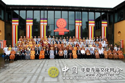 “第五屆全國(guó)漢傳佛教院校學(xué)生論文聯(lián)合發(fā)表會(huì)”在杭州開(kāi)幕 “第五屆全國(guó)漢傳佛教院校學(xué)生論文聯(lián)合發(fā)表會(huì)”在杭州開(kāi)幕