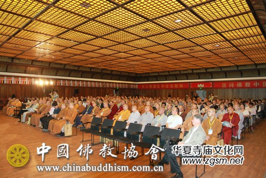 “第五屆全國(guó)漢傳佛教院校學(xué)生論文聯(lián)合發(fā)表會(huì)”在杭州開(kāi)幕 “第五屆全國(guó)漢傳佛教院校學(xué)生論文聯(lián)合發(fā)表會(huì)”在杭州開(kāi)幕