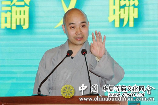 “第五屆全國(guó)漢傳佛教院校學(xué)生論文聯(lián)合發(fā)表會(huì)”在杭州開(kāi)幕 “第五屆全國(guó)漢傳佛教院校學(xué)生論文聯(lián)合發(fā)表會(huì)”在杭州開(kāi)幕