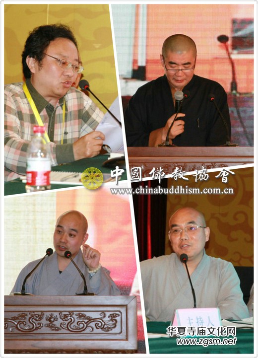 “第五屆全國(guó)漢傳佛教院校學(xué)生論文聯(lián)合發(fā)表會(huì)”在杭州開(kāi)幕 “第五屆全國(guó)漢傳佛教院校學(xué)生論文聯(lián)合發(fā)表會(huì)”在杭州開(kāi)幕