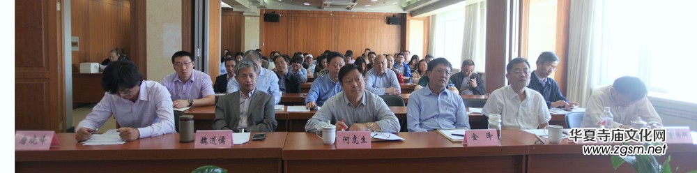 世界宗教研究所舉辦“學習貫徹習近平總書記在全國宗教工作會議上的講話精神學術(shù)研討會” 世界宗教研究所舉辦“學習貫徹習近平總書記在全國宗教工作會議上的講話精神學術(shù)研討會”