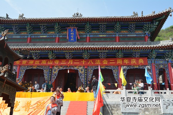 太原南山寺吉祥普佛法會(huì)天空現(xiàn)萬朵祥云 太原南山寺吉祥普佛法會(huì)天空現(xiàn)萬朵祥云