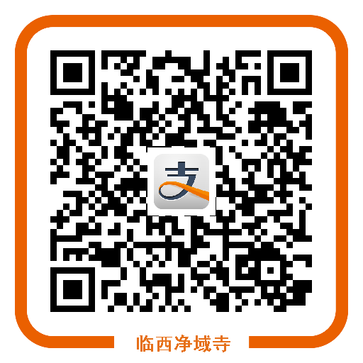 2016年6月學(xué)子祈福---高中增益法會 2016年6月學(xué)子祈福---高中增益法會