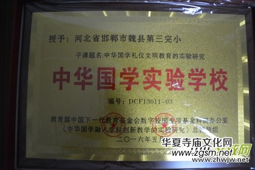 �ӱ�ʡκ�h������С��κ�h��d�ۇ�����WУ �����ʞ顰���A���W���W����