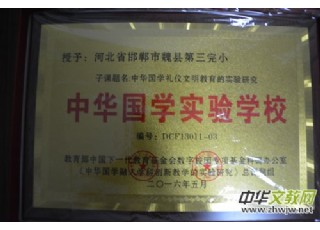 �ӱ�ʡκ�h������С��κ�h��d�ۇ�����WУ#160;�����ʞ顰���A���W���W����