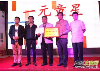 ��һԪͯ�ǹ��̡��ӱ��l(f��)չ�������ĺ����k��̎����