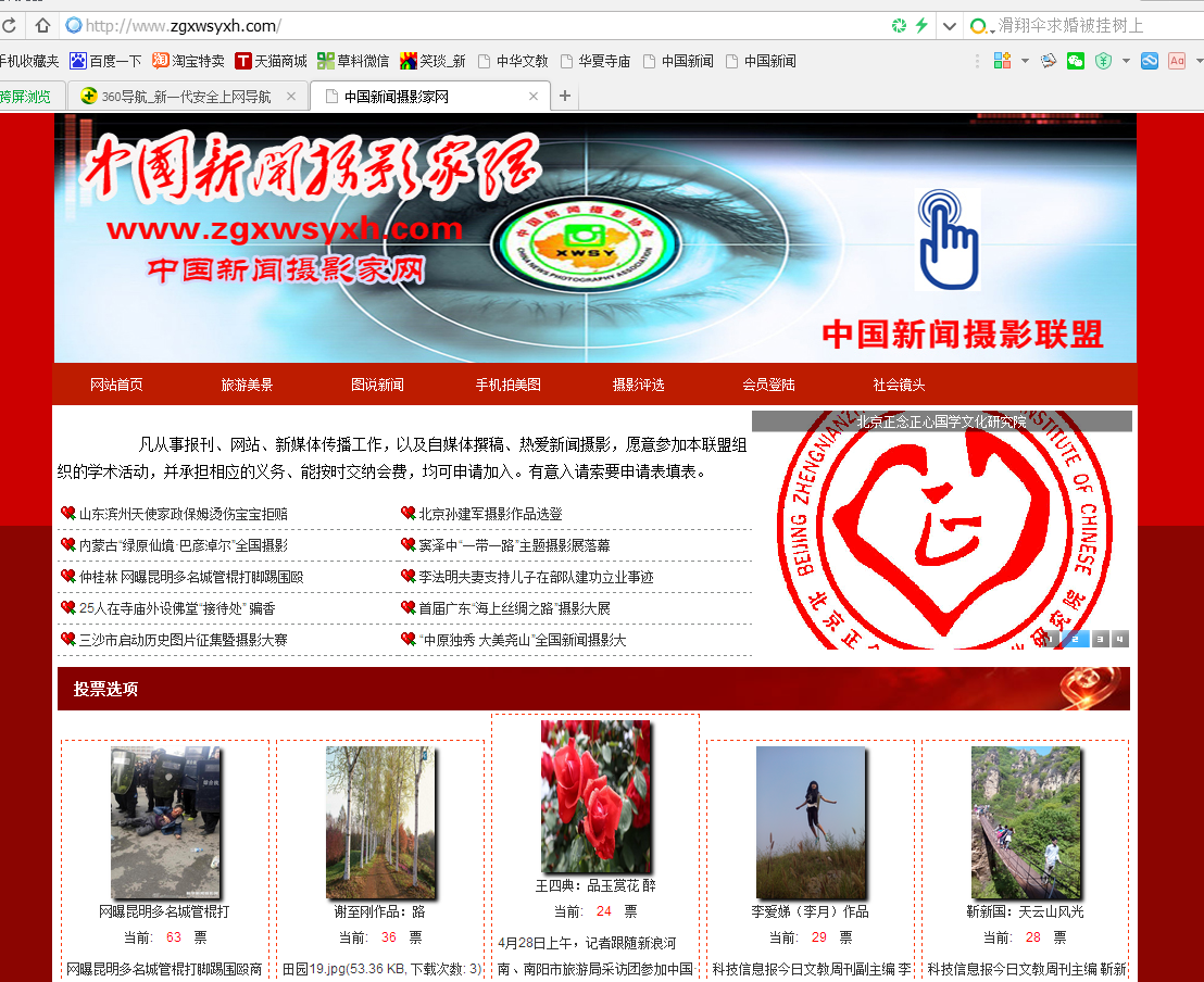 �Ї����zӰ�ҾW(w��ng)�gӭ�zӰ����ý�wӛ�߼���