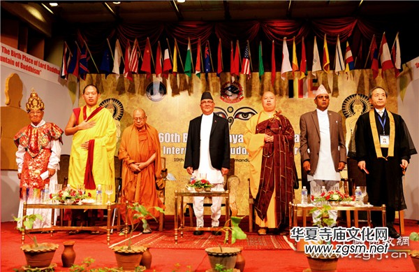 印順大和尚在尼泊爾第三屆世界佛教大會的發(fā)言 印順大和尚在尼泊爾第三屆世界佛教大會的發(fā)言