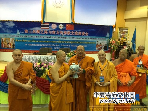 “海上絲綢之路與南北傳佛教交流座談會(huì)”在曼谷摩訶朱拉隆功大學(xué)舉行 “海上絲綢之路與南北傳佛教交流座談會(huì)”在曼谷摩訶朱拉隆功大學(xué)舉行