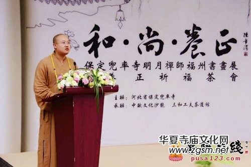 �������������¶U�����͡��С��B(y��ng)��������չ�ڸ����_Ļ