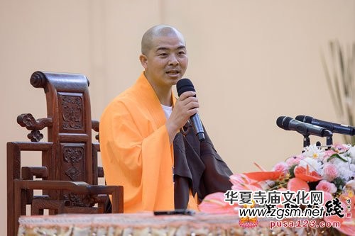 2016中國(guó)佛教講經(jīng)交流會(huì)巡講活動(dòng)在莆田南山廣化寺舉行 2016中國(guó)佛教講經(jīng)交流會(huì)巡講活動(dòng)在莆田南山廣化寺舉行