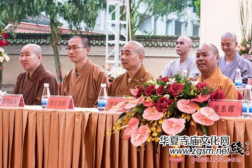 2016中國(guó)佛教講經(jīng)交流會(huì)巡講活動(dòng)在莆田南山廣化寺舉行 2016中國(guó)佛教講經(jīng)交流會(huì)巡講活動(dòng)在莆田南山廣化寺舉行