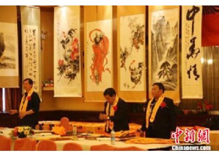 ɽ�����_(t��i)ɽ����չ������c�����Ļ����ں�