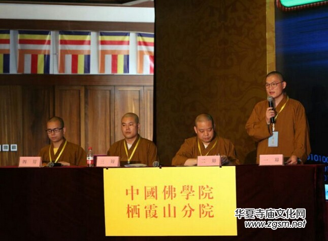 2016全國(guó)首屆佛教辯經(jīng)會(huì)在杭州佛學(xué)院隆重舉行 2016全國(guó)首屆佛教辯經(jīng)會(huì)在杭州佛學(xué)院隆重舉行