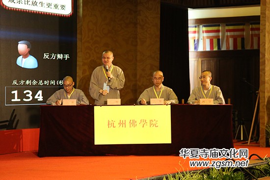 2016全國(guó)首屆佛教辯經(jīng)會(huì)在杭州佛學(xué)院隆重舉行 2016全國(guó)首屆佛教辯經(jīng)會(huì)在杭州佛學(xué)院隆重舉行