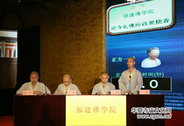 2016全國(guó)首屆佛教辯經(jīng)會(huì)在杭州佛學(xué)院隆重舉行 2016全國(guó)首屆佛教辯經(jīng)會(huì)在杭州佛學(xué)院隆重舉行