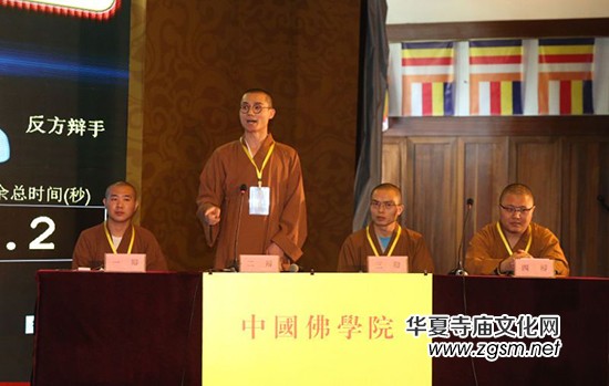 2016全國(guó)首屆佛教辯經(jīng)會(huì)在杭州佛學(xué)院隆重舉行 2016全國(guó)首屆佛教辯經(jīng)會(huì)在杭州佛學(xué)院隆重舉行