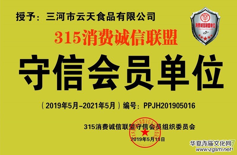 商企貨源·商業(yè) 面向全國各類企業(yè)商家招商 商企貨源·商業(yè) 面向全國各類企業(yè)商家招商
