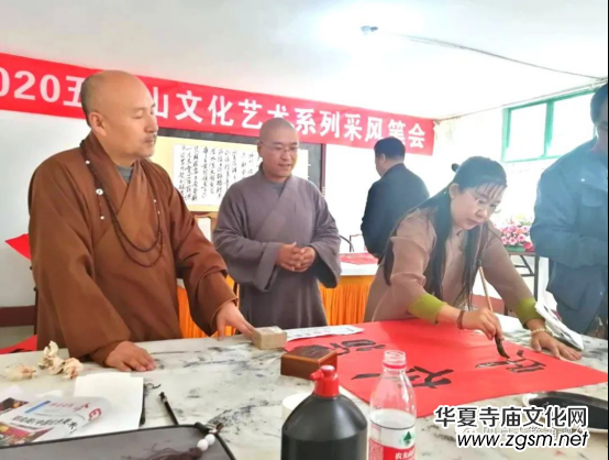 仰天大佛頌 仰天大佛頌