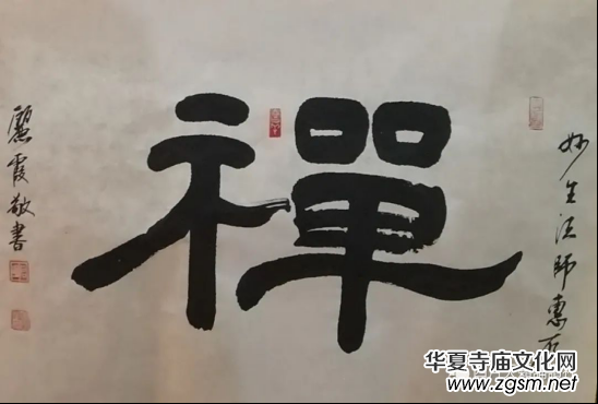 仰天大佛頌 仰天大佛頌