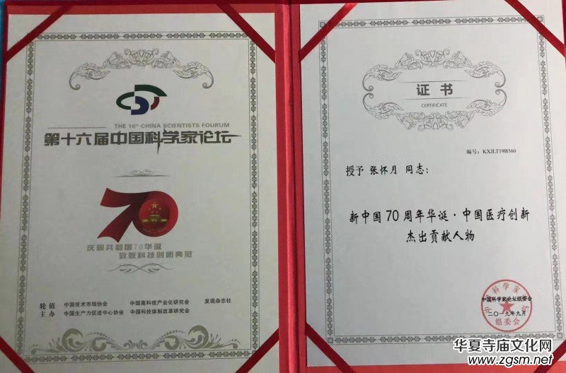 �������(y��ng)���t(y��)Ժ���ݷ�Ժ ������ Ժ�L(zh��ng)