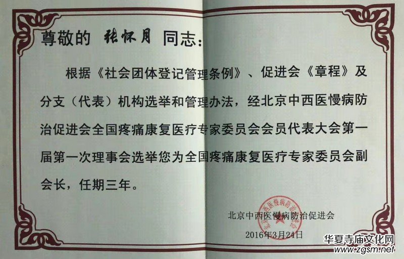 �������(y��ng)���t(y��)Ժ���ݷ�Ժ ������ Ժ�L(zh��ng)