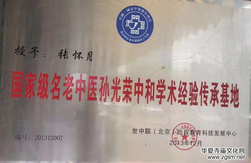 �������(y��ng)���t(y��)Ժ���ݷ�Ժ ������ Ժ�L(zh��ng)