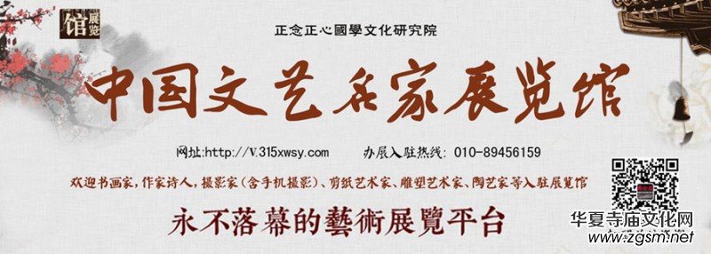 《蓮開盛世》王國(guó)平禪境油畫展5月1日在中華世紀(jì)壇開幕 《蓮開盛世》王國(guó)平禪境油畫展5月1日在中華世紀(jì)壇開幕