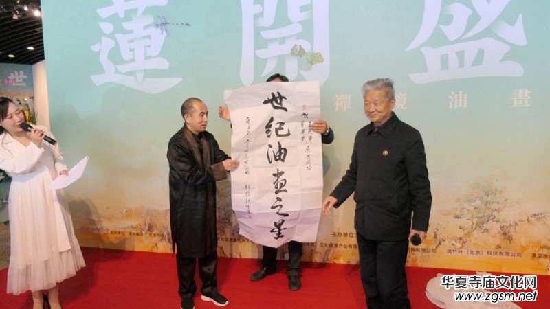 《蓮開盛世》王國(guó)平禪境油畫展5月1日在中華世紀(jì)壇開幕 《蓮開盛世》王國(guó)平禪境油畫展5月1日在中華世紀(jì)壇開幕