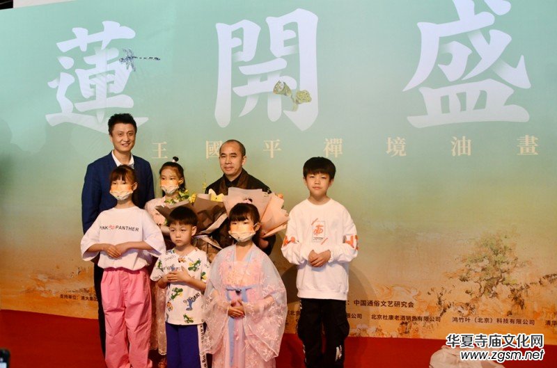 《蓮開盛世》王國(guó)平禪境油畫展5月1日在中華世紀(jì)壇開幕 《蓮開盛世》王國(guó)平禪境油畫展5月1日在中華世紀(jì)壇開幕