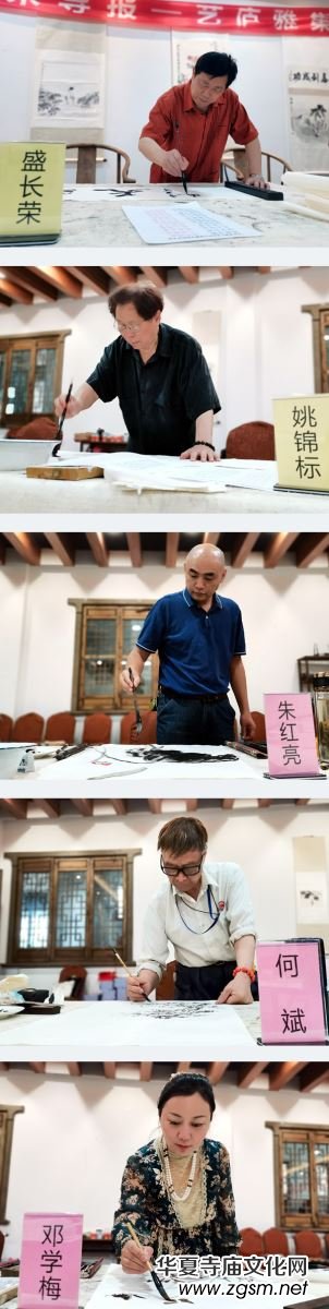 第29屆藝廬雅集在小白菜文化園內(nèi)圓滿舉辦 第29屆藝廬雅集在小白菜文化園內(nèi)圓滿舉辦