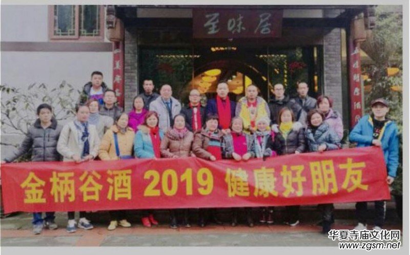 金柄谷——中國(guó)行業(yè)先鋒人物 金柄谷——中國(guó)行業(yè)先鋒人物