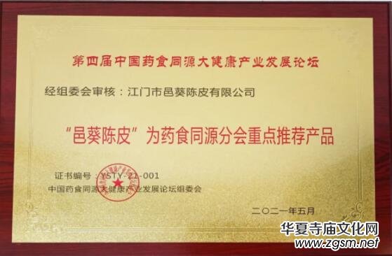 �ؿ��Ƥ��ˎʳͬԴ�������������a(ch��n)�I(y��)�°l(f��)չ