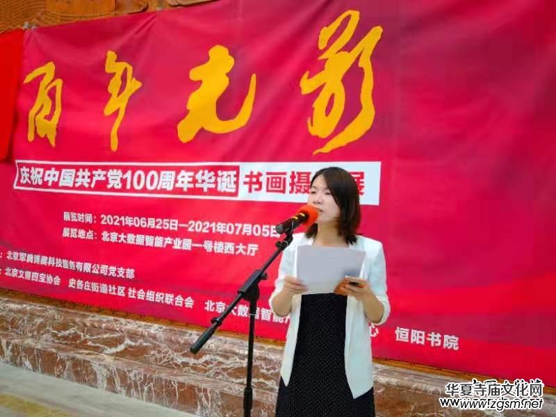 ��ī��ʢ�� ������h�� ϲ�c���h�����A�Q��Ӣ�x������Ʒչ�ھ���Ļ