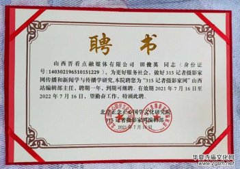 ��315ӛ�ߔzӰ�ҾW(w��ng)��ɽ��վ��������(f��)��