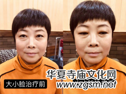 妙醫(yī)堂精手法傳承人——王浩丞 妙醫(yī)堂精手法傳承人——王浩丞