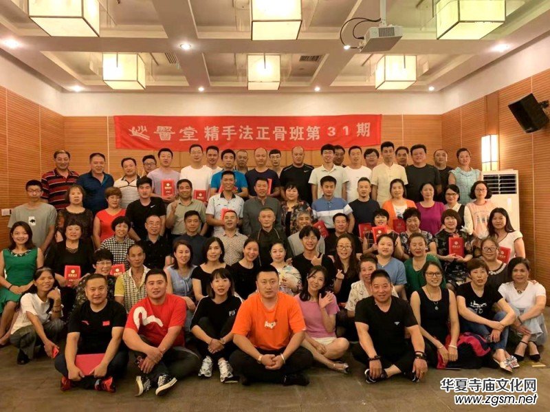 妙醫(yī)堂精手法傳承人——王浩丞 妙醫(yī)堂精手法傳承人——王浩丞