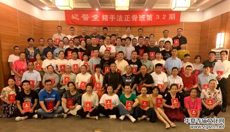 妙醫(yī)堂精手法傳承人——王浩丞 妙醫(yī)堂精手法傳承人——王浩丞