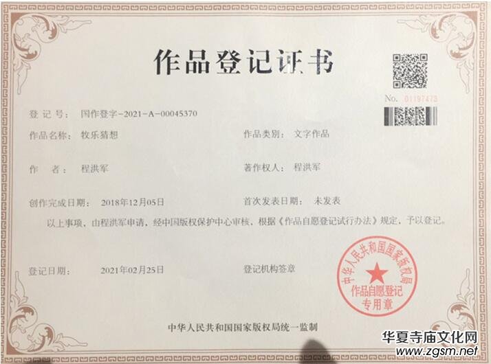 �P(gu��n)�������Π������g���r�g�������w��ӑՓ�c�傀����