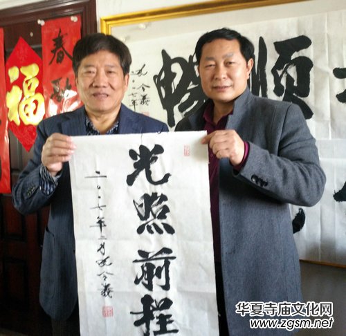 易經(jīng)專家陳業(yè)庭:家居風(fēng)水掛字畫有講究 易經(jīng)專家陳業(yè)庭:家居風(fēng)水掛字畫有講究