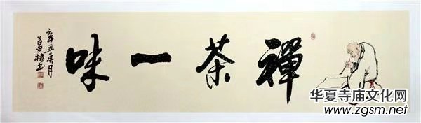 易經(jīng)專家陳業(yè)庭:家居風(fēng)水掛字畫有講究 易經(jīng)專家陳業(yè)庭:家居風(fēng)水掛字畫有講究