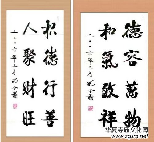易經(jīng)專家陳業(yè)庭:家居風(fēng)水掛字畫有講究 易經(jīng)專家陳業(yè)庭:家居風(fēng)水掛字畫有講究